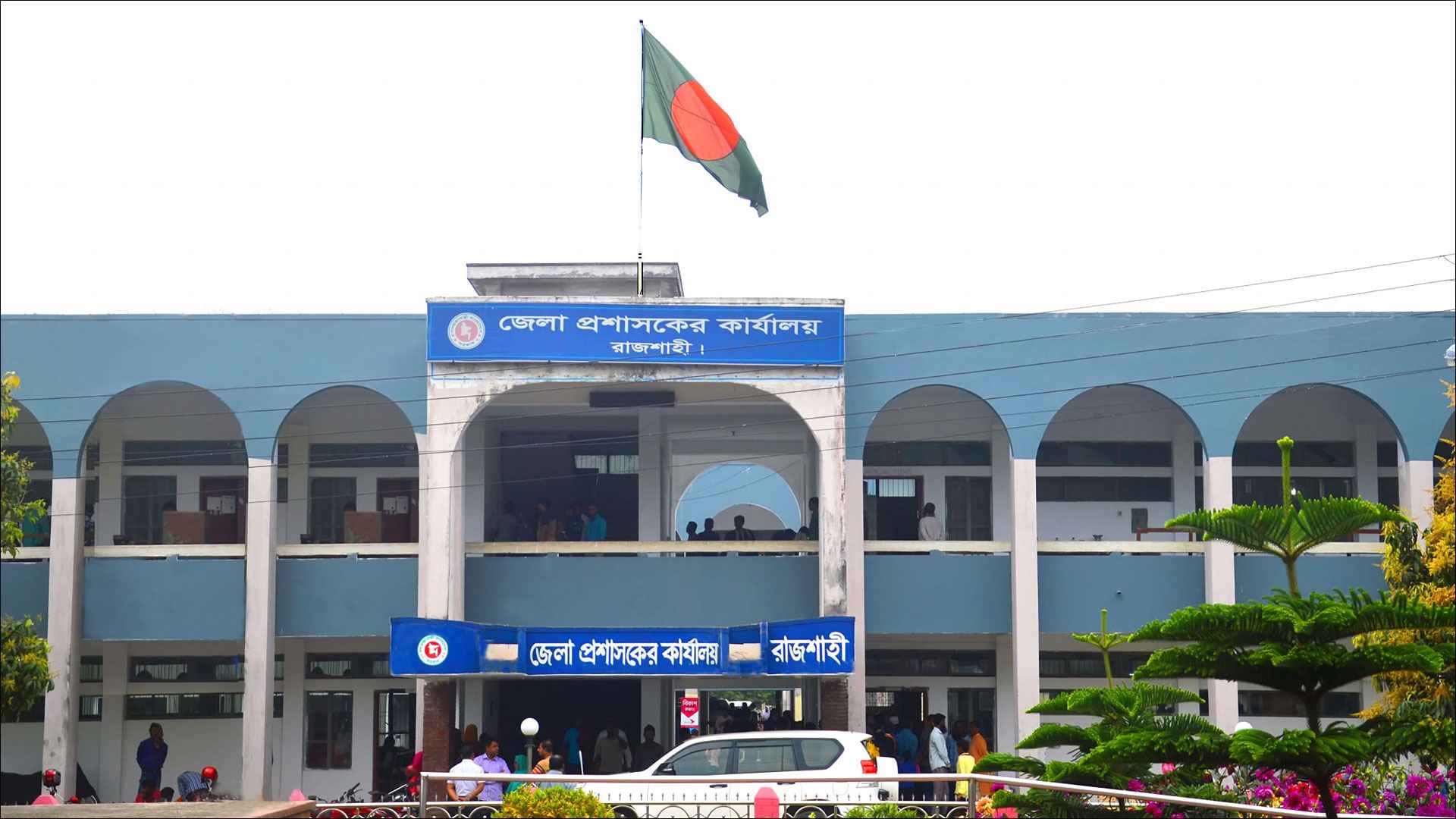RajshahiDistrict-bdamargoal