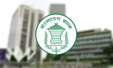 bangladesh-bank-bdamargoal