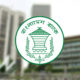 bangladesh-bank-bdamargoal