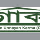 GUK-logo