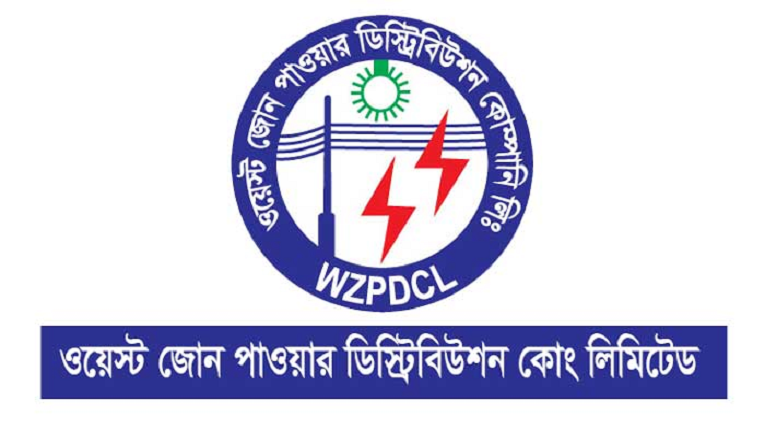 WZPDCL-bdamargoal