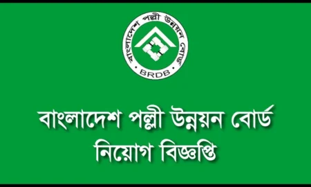 brbd-bdamargoal-logo