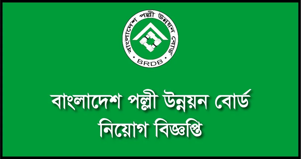 brbd-bdamargoal-logo