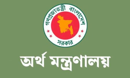 dof-logo