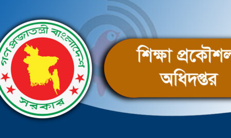 edu-bdamargoal-logo