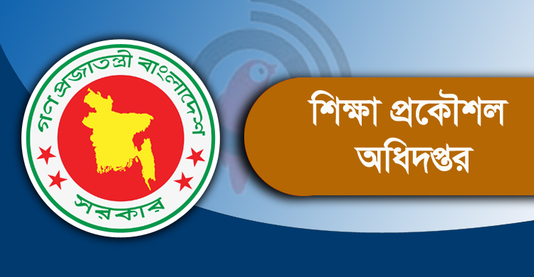edu-bdamargoal-logo