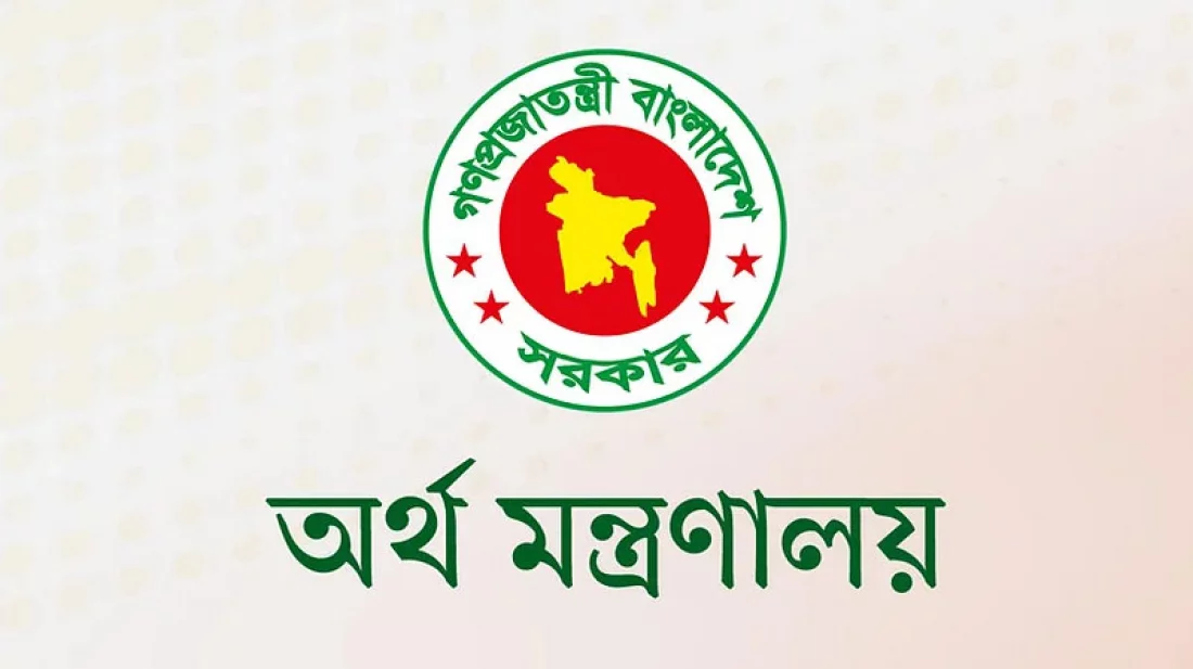 ird-bdamargoal-logo