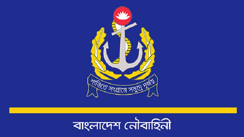 navy-logo-bdamargoal