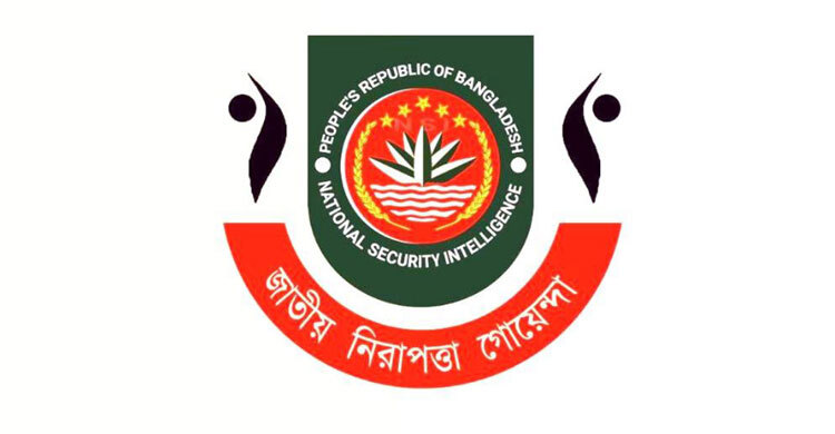 nsi-bdamargoal