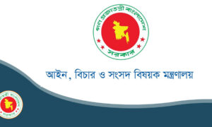 আইন-bdamargoal