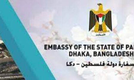 Embasy bdamargoal