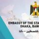 Embasy bdamargoal