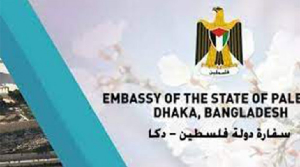 Embasy bdamargoal