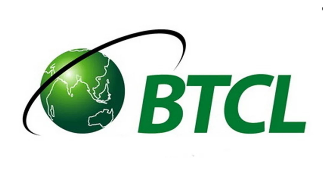 বিটিসিএল একাধিক পদে চাকরির সুযোগ ২০২৫