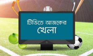 বিশ্ব ক্রীড়াঙ্গনে আজ (৬ এপ্রিল): এক নজরে খেলার সময়সূচি