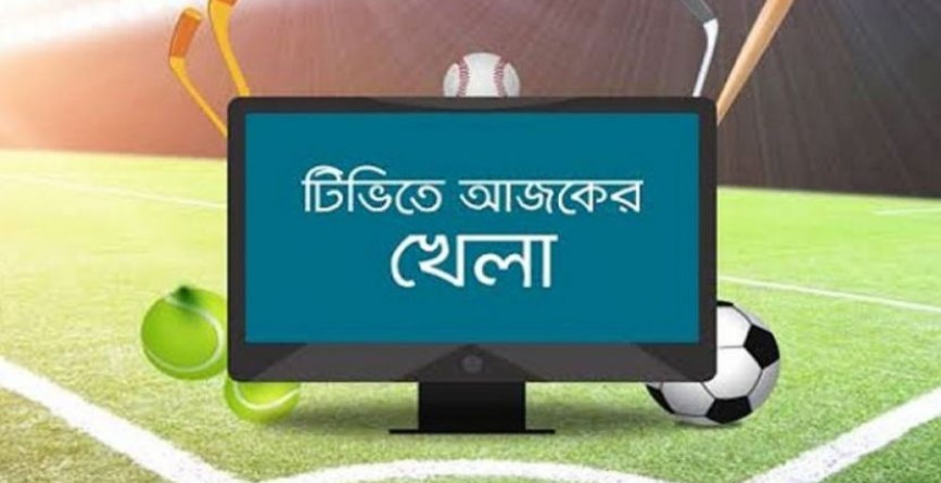 বিশ্ব ক্রীড়াঙ্গনে আজ (৬ এপ্রিল): এক নজরে খেলার সময়সূচি 2 বিশ্ব ক্রীড়াঙ্গনে আজ (৬ এপ্রিল): এক নজরে খেলার সময়সূচি