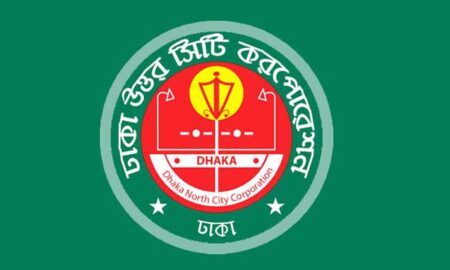 dncc-bdamargoal