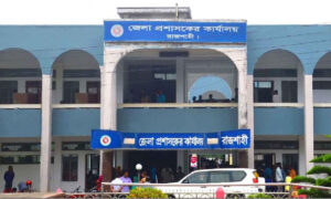 রাজশাহী জেলা প্রশাসকের কার্যালয়ে একাধিক পদে চাকরির সুযোগ ২০২৫