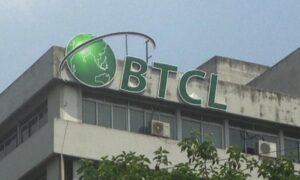 বিটিসিএলে ৯২ জনের চাকরির সুযোগ ২০২৫