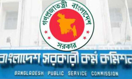 পিএসসির নন-ক্যাডার পদে চাকরির সুযোগ ২০২৫